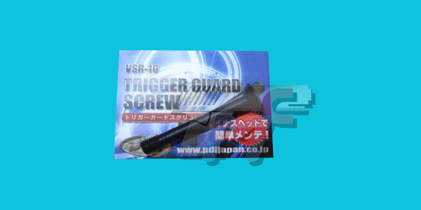 PDI Trigger Guard Screw for Marui VSR-10 Series - Click Image to Close